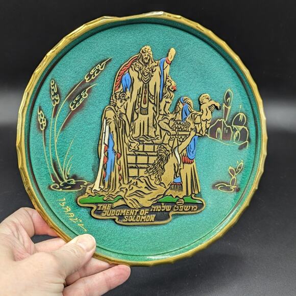 Israel Souvenir Plate The judgement of Solomon enameled plate Vintage Grandma - Picture 3 of 8